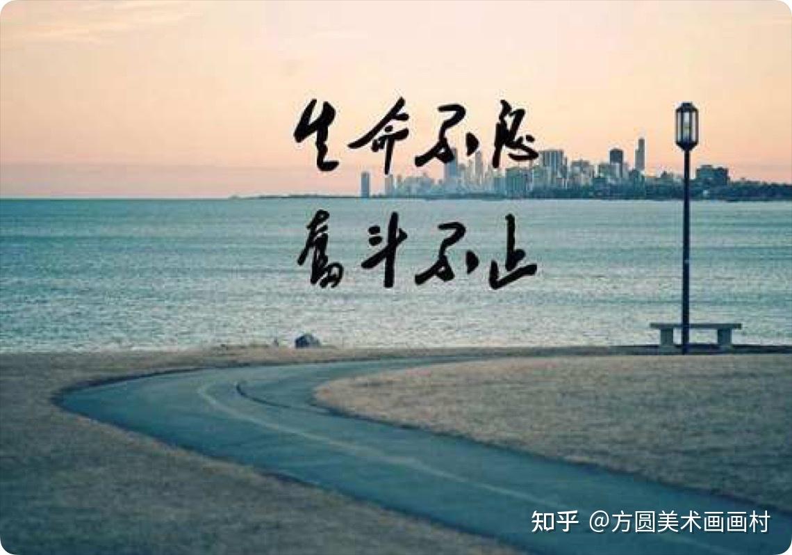 陕西励志语录，奋斗不息，坚持成就梦想的力量之源