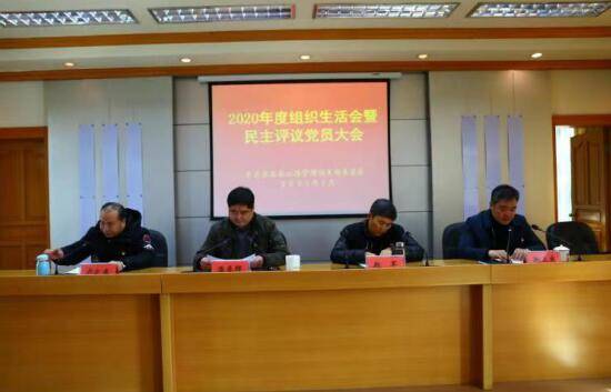 鸟惊鱼骇 第3页