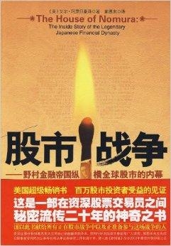 迷离马虎 第3页