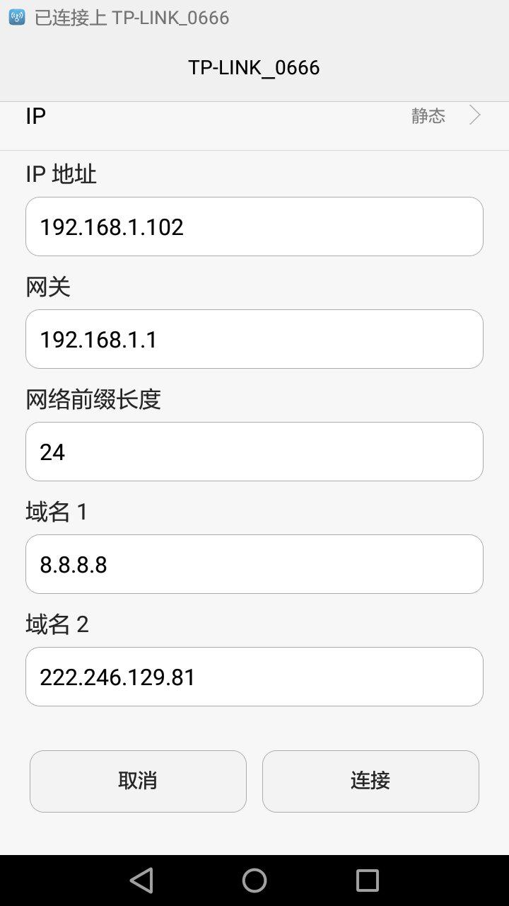 域名不断更改：域名更改了对wifi有影响吗 