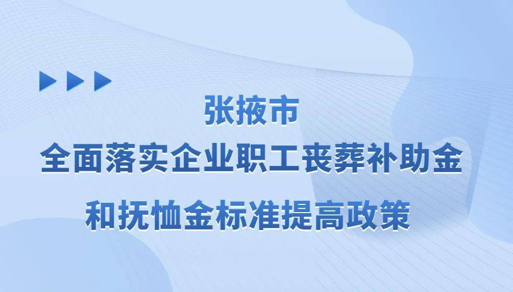 强化政策 措施落实：提升政策落实 