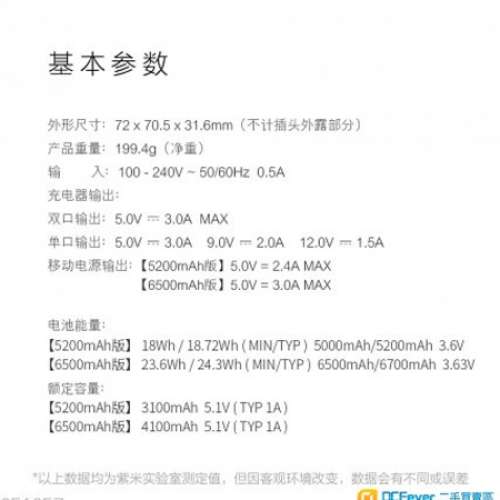 高效电源野战先锋：野战便携电源招标公告 