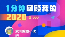 揭秘百度标语背后的故事,一搜即达,无处不在的百度魅力