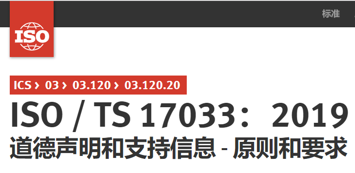 新的道德规范:新道德标准包括哪些内容