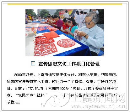 布被瓦器 第3页