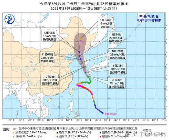 2025年1月28日 第2页