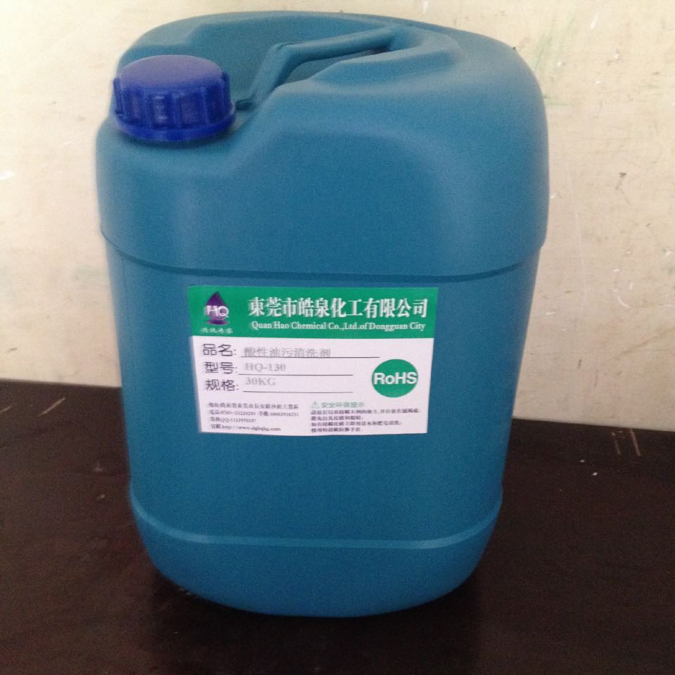 高效去油污剂配方揭秘与应用指南