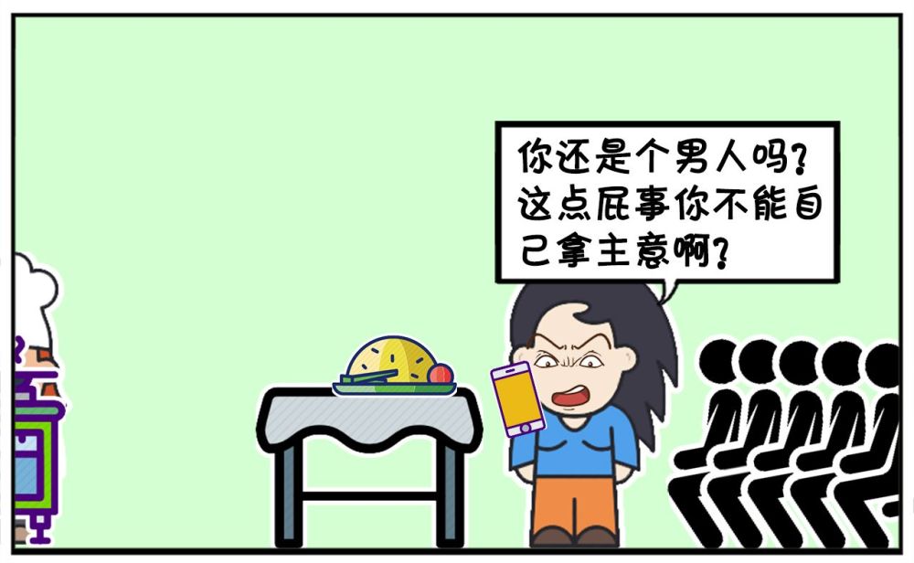 家里事儿不断：家里总是小事不断怎么办 