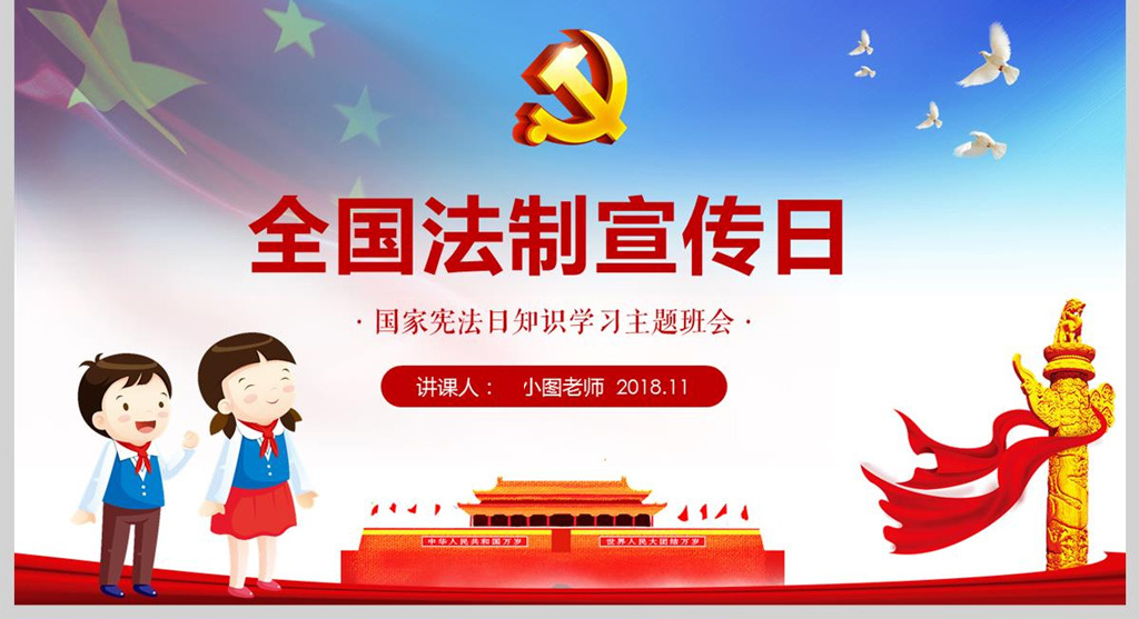 恋恋不舍 第3页