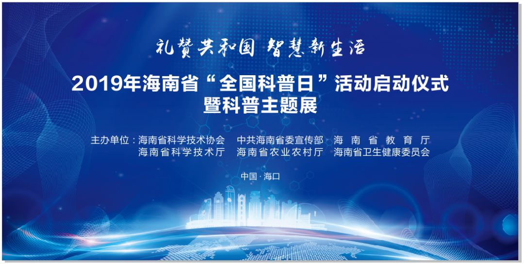 科普语音宣传文案，探索知识奥秘，开启智慧之门