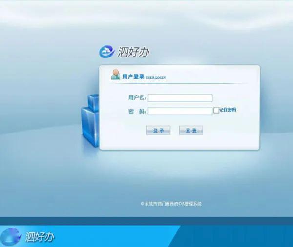 政府专题活动网站，构建与运营，助推政务透明化，服务群众新平台亮相
