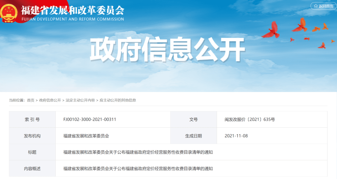 政府专题活动网站,构建与运营,助推政务透明化,服务群众新平台亮相