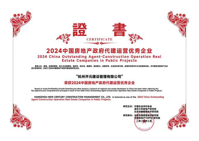 政府专题活动网站,构建与运营,助推政务透明化,服务群众新平台亮相