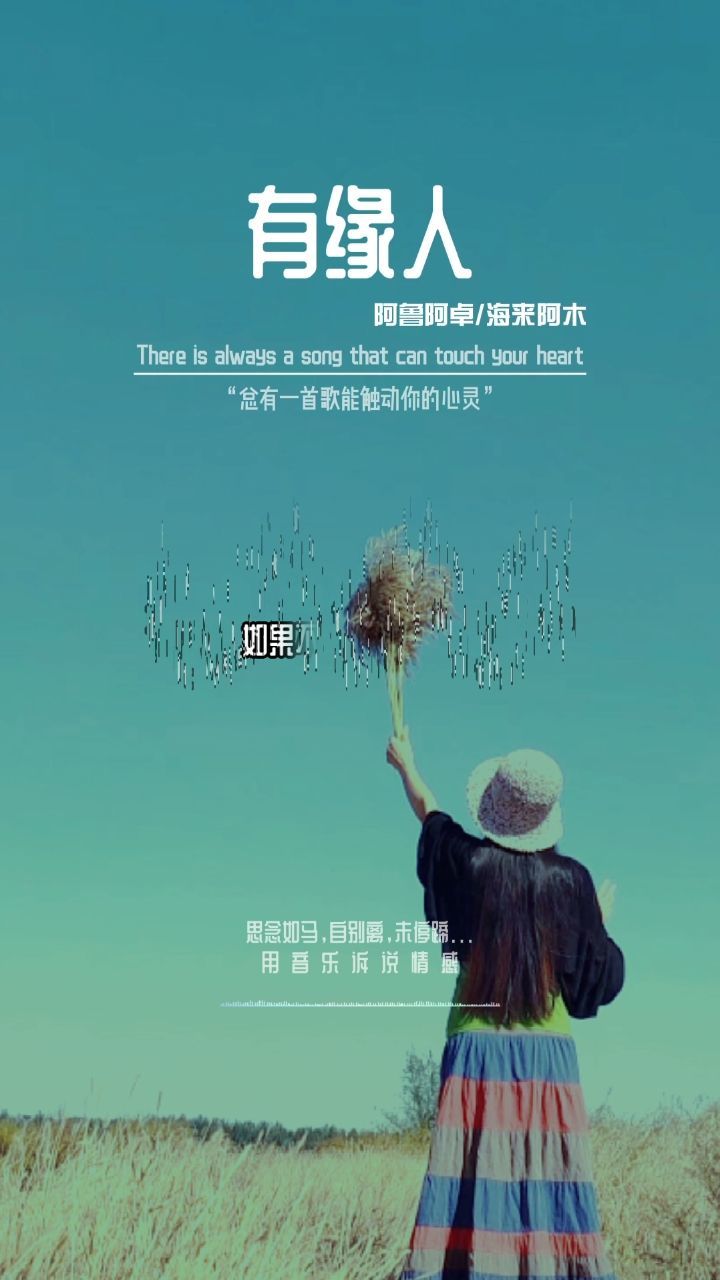 不断前行与人相遇:人生不断前行的句子