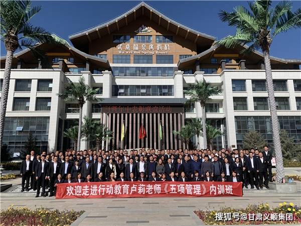 高效 力：高效力提升学校治理水平 