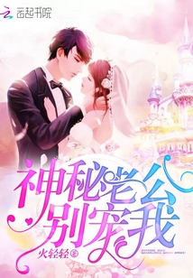 飞珠溅玉 第4页