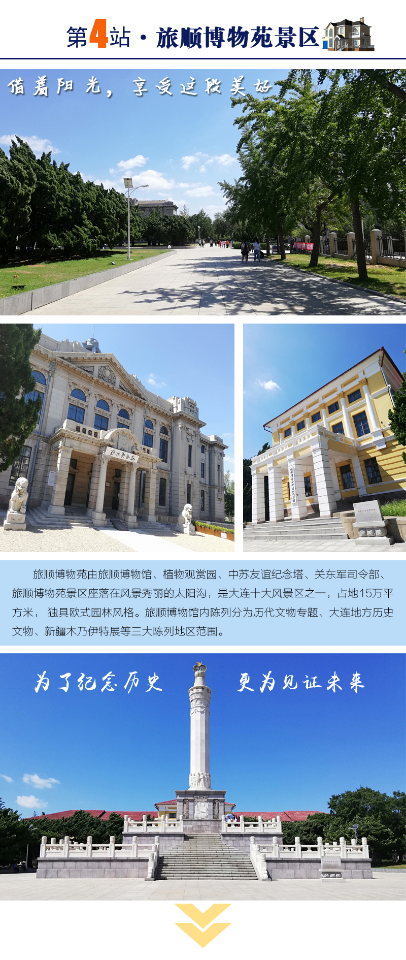 威风凛凛 第4页