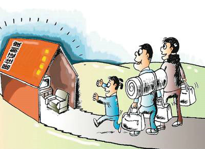 怎么落实要事优先：落实优先发展的保障举措包括 