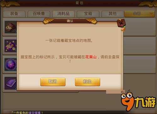 飞车任务攻略大全，轻松掌握技巧，任务轻松完成！