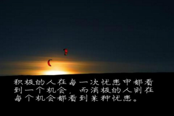 青春热血，励志箴言，男人的奋斗岁月，铸就人生辉煌