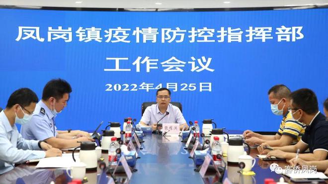 疫情抓实抓细抓落实：抓实抓细防控 