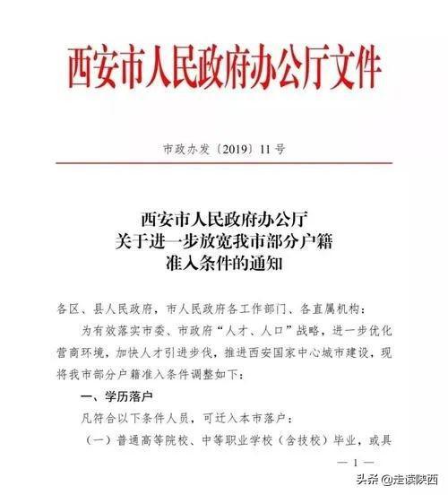 绥棱出入城最新规定解读，出城是否受限？全面解析！