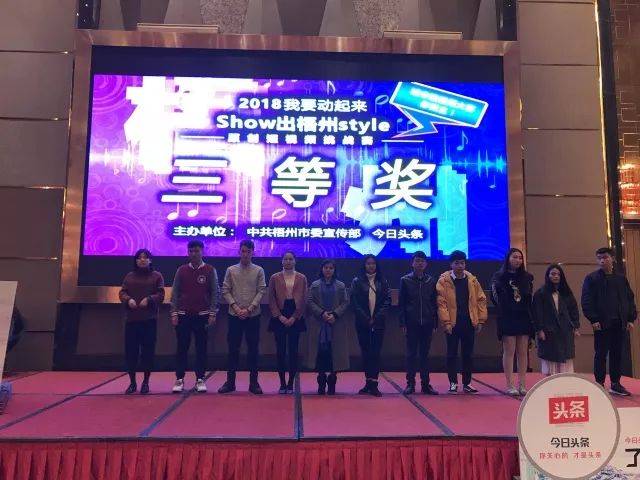 梧州最新热点新闻速递