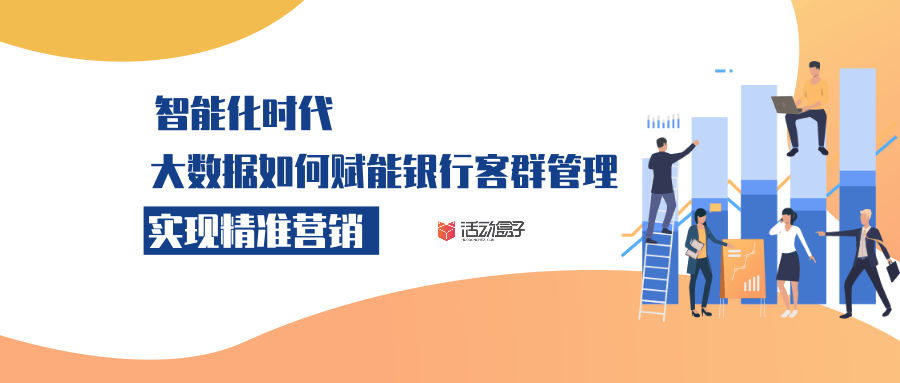 确保精准高效发展：实现精准高效 