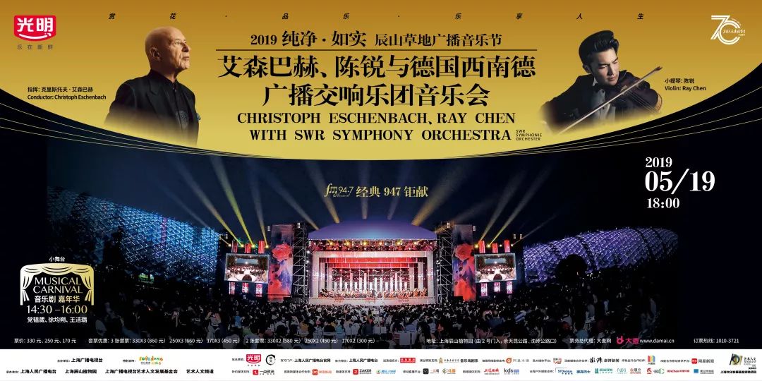 天荒地老 第4页