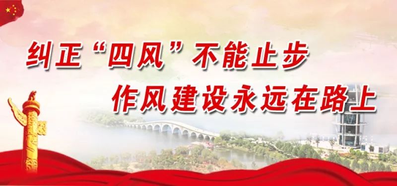 正作风真落实，高效执行文化的构建之道