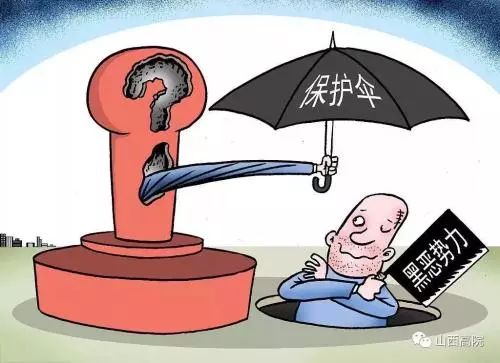 七贵三公 第3页