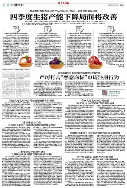 阳光 便民 高效：阳光惠民基层信息公开平台 