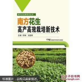 高效二铵，农业新星闪耀登场！