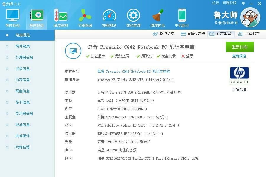 lol不断卡退：lol卡住闪退 
