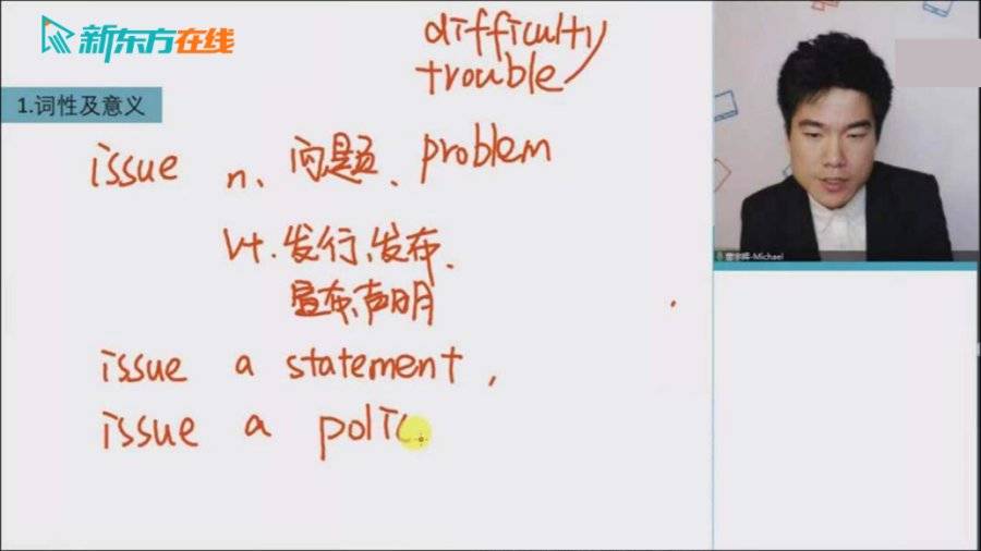 高效解决英语问题：解决各种英语问题英文 