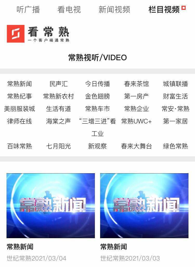 常熟宣传策略揭秘，打造吸引眼球的全方位推广方案！