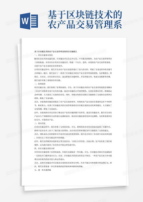 教师工作落实不足问题解析与策略探讨