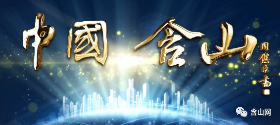 大同2016宣传片：大同86分钟纪录片完整版 