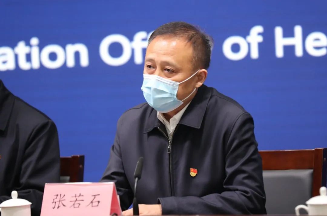 后会难期 第3页