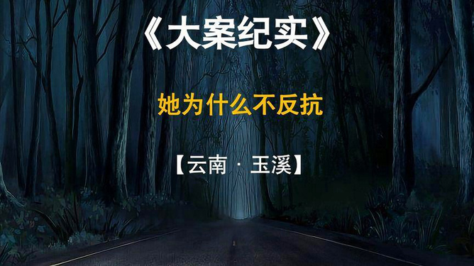 背后的故事，深度报道，探寻个人故事印记