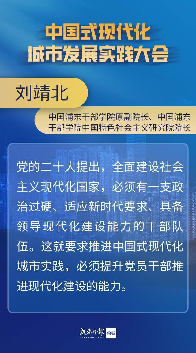 统筹领导不断强化：领导干部如何增强统筹推进能力 