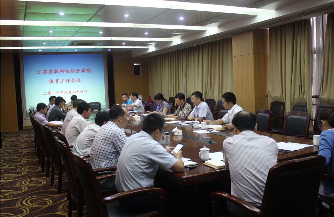 认真解读 积极落实：积极落实各项工作 