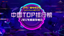 优质华语专辑榜单TOP10，音乐巅峰的璀璨明珠闪耀榜单