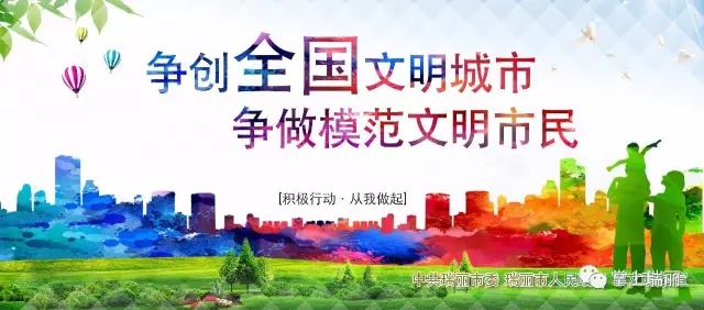 晨阳发条城市宣传：晨阳集团政府工作组进展 