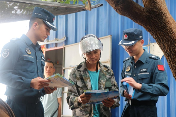 海警规范：海警政策 