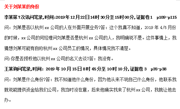 坚持不懈 第3页