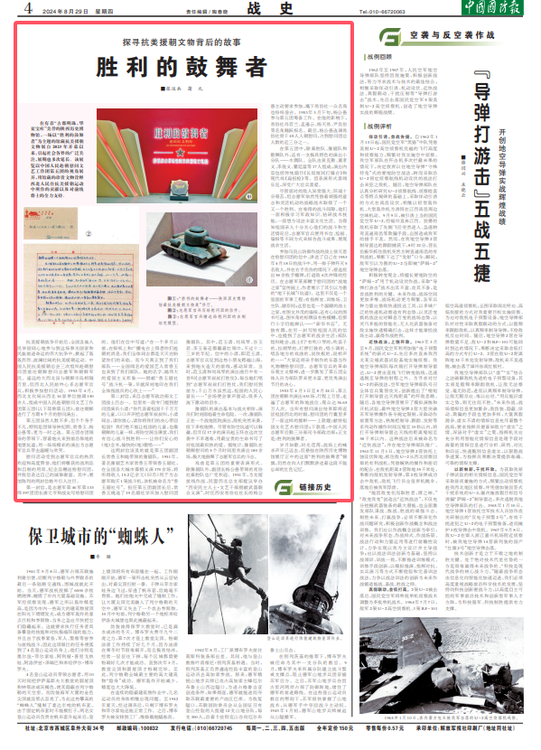 揭秘宣传部新闻稿背后的故事，探寻真相，传递正能量！