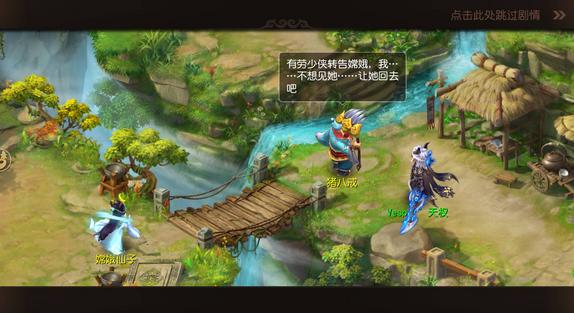 最新问道渡劫升仙攻略，飞升仙境秘诀大揭秘！