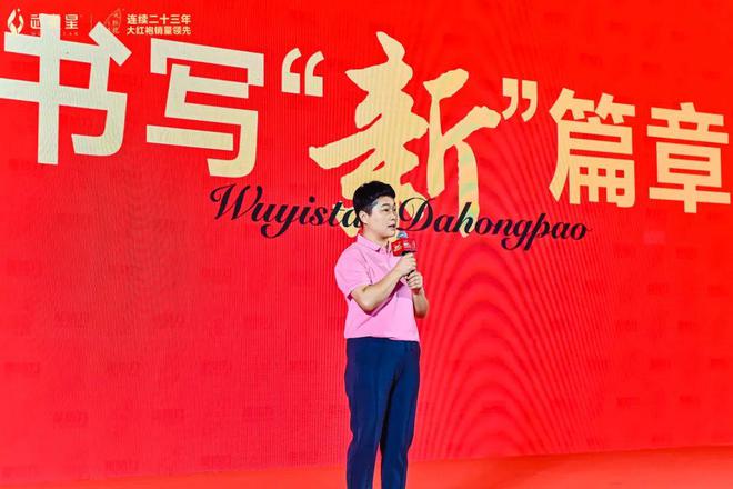 2025年2月1日 第6页