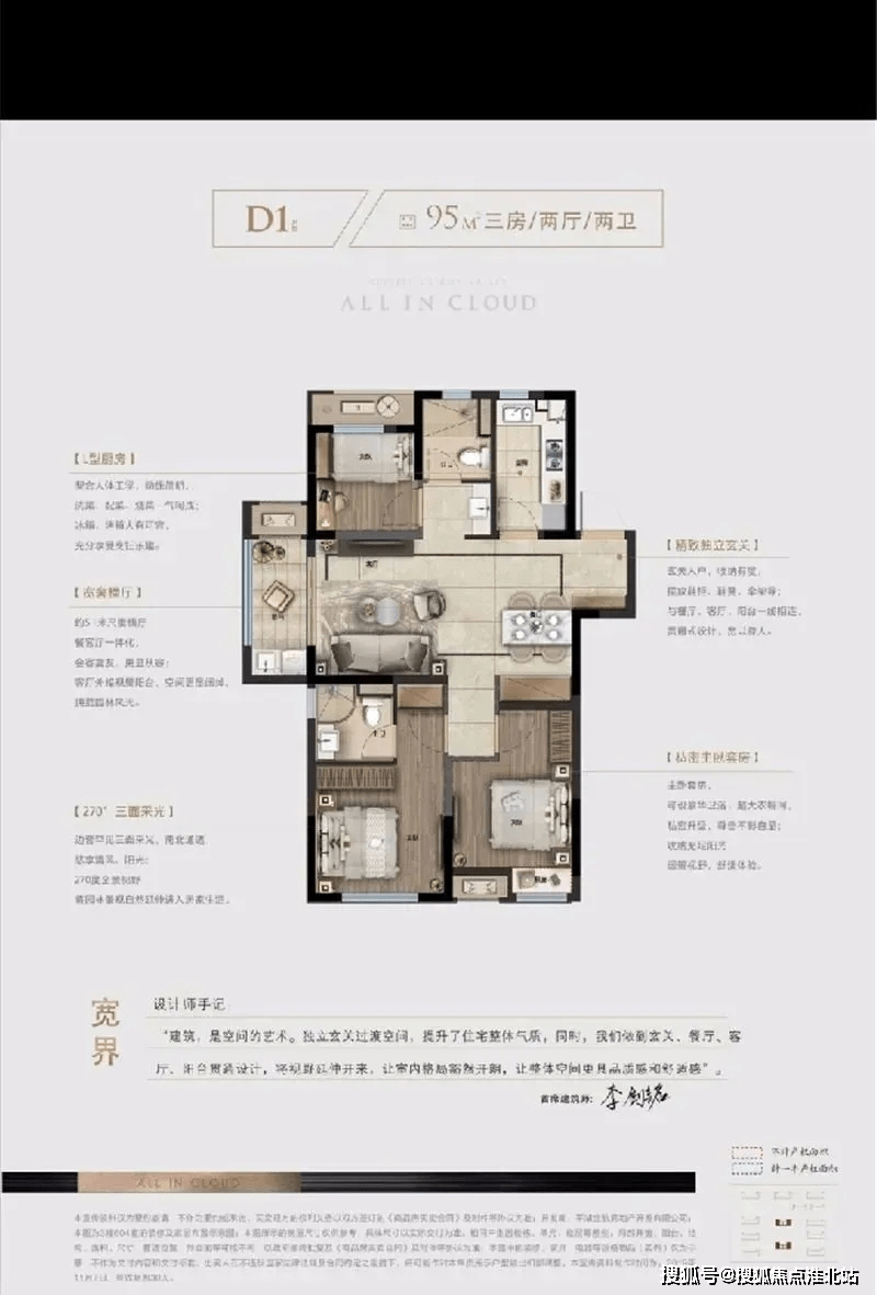 宝清独家原味烤肉：宝清烤鸭楼电话 